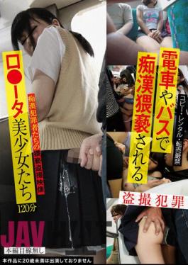 TUE-138 Beautiful Girls Who Are Obscene On Trains And Buses
