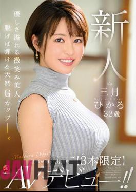 JUQ-302 Newcomer Hikaru March 32 Years Old While Her Husband Is On An Overseas Business Trip [Limited To 3] AV Debut!