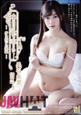 English Sub ADN-207 Being Fucked In Front Of Her Husband - The Fierce Beast Miya Shuri Who Stripped Her Fangs