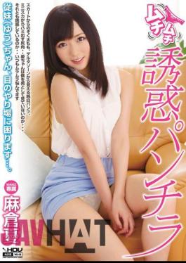 English Sub WANZ-254 Muchimuchi Temptation Underwear Yu Asakura