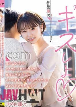 SDMUA-067 I'm Proud Of An Older Girl Who Gets Fucked Anywhere Just By Messing Her Eyes She Wants To Take Me To A Love Hotel As Soon As I'm Hard With A Kiss, So It's Always Not A Date Ami Tsuzuki