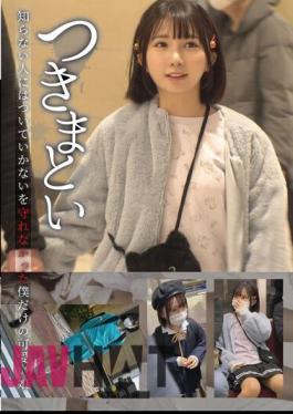 NEOS-001 I Can't Keep Up With People I Don't Know