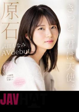 Uncensored MIDV-394 Gemstone You Are Sure To Be An Angel With A Fluffy Smile And Embarrassed Kansai Dialect Newcomer AV Debut Monami Takeda (Blu-ray Disc)