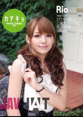 Uncensored IPTD-518 Rio Lewd Tutor You Face Katekyo Very Cute