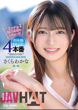 Uncensored IPZZ-076 Exclusive 2nd Edition Horny SEX I Had 4 Times First Experience 4 Productions All 6 Corners! Wakana Sakura