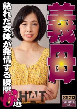 SQIS-083 Mother-in-law Ripe Female Body (Body) Moments 6 Selections