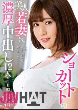 KSBJ-256 12 People VOL.02 Rich Creampie To A Beautiful Short-cut Wife