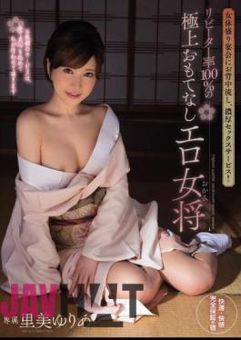 Uncensored PGD-817 Nyotaimori Sink Us Back To The Banquet, Rich Sex Service! Repeater Rate Of 100% Of The Finest Hospitality Erotic Landlady Satomi Yuria
