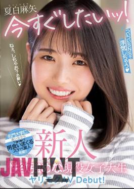 Uncensored MIFD-240 Rookie I Want To Do It Right Now! Active Female College Student Yarimoku AV Debut With Strong Sexual Desire Who Cheating On SNS! Natsushira Maya