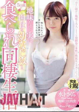 Uncensored MIDE-680 Although It Is Plain, It Is Actually A Carnivorous Childhood Friend And Can Be Eaten For 5 Days.