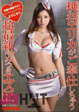 Uncensored ABP-138 Latest Super Addictive Este Momodani Erika Tends To Slave