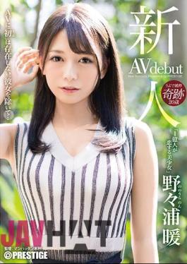 Uncensored BGN-052 Newcomer Prestige Exclusive Debut One Hundred Billion People Are In Love With A Beautiful Girl No Pointed Urawa