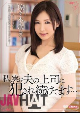 Uncensored MEYD-136 I, In Fact, We Continue To Be Committed To The Boss Of The Husband ... Aki Sasaki
