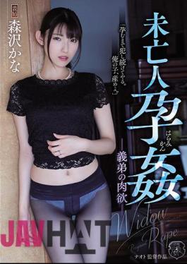 Uncensored ATID-344 Widows Rape Brother-in-law's Lust Kana Morisawa