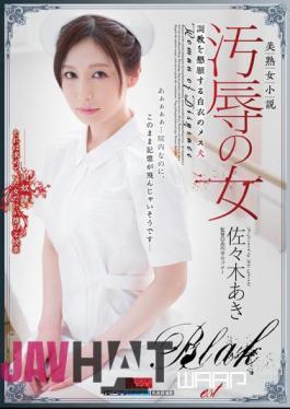 Uncensored EKAI-003 Female Dog Aki Sasaki Of White Coat To Appeal The Woman Torture Of Disgrace