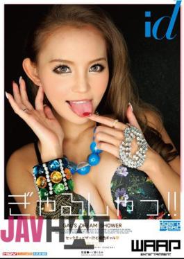 Uncensored WDI-058 Gyarusha~tsu Okazaki Emiri