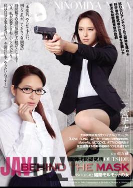 Uncensored ATID-235 Woman Nana Ninomiya Of Torture Booty Institute OUTSIDE BEHIND THE MASK EPISODE-02 Aphrodisiac Guinea Pig