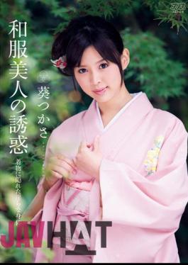 Uncensored DV-1613 Aoi Tsukasa Temptation Of Kimono Beauty