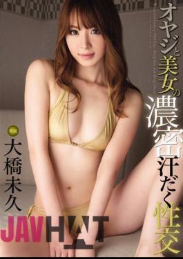 Uncensored MIDD-944 Hisashi Ohashi Not Dense Sweaty Fuck Old Man And The Beauty