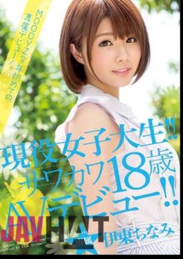 Uncensored MIDE-264 Active College StudentSawakawa 18-year-old Av Debut Ito Chinami