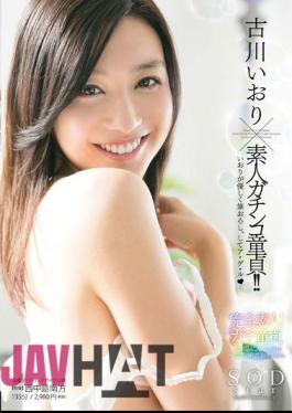 Uncensored STAR-425 Hardcore Amateur Virgin Furukawa × IoriIori Is Gently Brush Down, To Gain A Le (Heart)