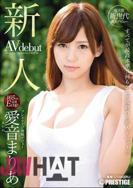 Uncensored BGN-041 Rookie Prestige Exclusive Debut Aine Maria