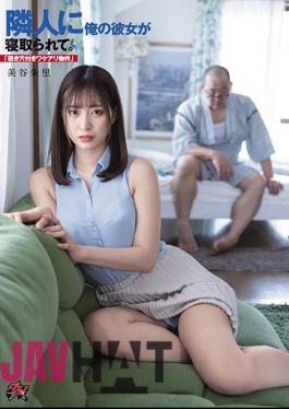 Uncensored DASD-884 My Girlfriend Was Taken Down By My Neighbor. "Wakeari Property With Peephole" Akari Mitani
