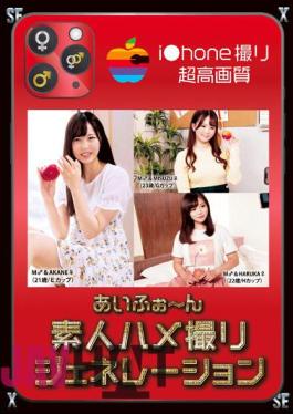 PTS-504 AIFO-N Amateur Gonzo Generation