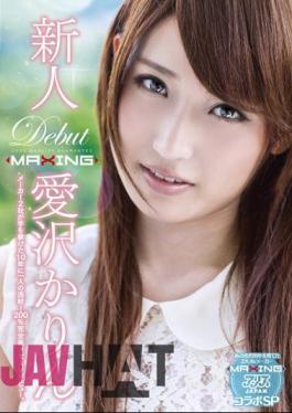 Uncensored MXGS-569 The Talent Of One Person In 10 Years Two Companies Newcomer Karin Aizawa-maker Had Given Him A Hand!200% Perfect Girl AV Debut.~