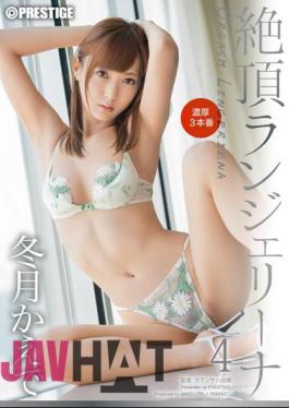 Uncensored ABP-340 Cum Lingerie Na 4 Winter Months Maple