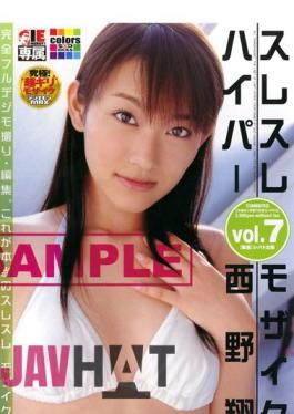 IDOL-031 Hyper-Threading Threading VOL.7 Mosaic Shou Nishino