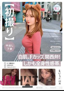 MOGI-093 First Shot Creampie Approval White Skin, F Cup, Kansai Dialect! Moreover, The Whole Body Erogenous Zone. Fluffy OL In The First Year Of Working Adult Goes On An Osaka Date With An AV Actor. Immerse Yourself In Pleasure And Cum Inside The Body Dyed Pink. Rui-chan, 23 Years Old