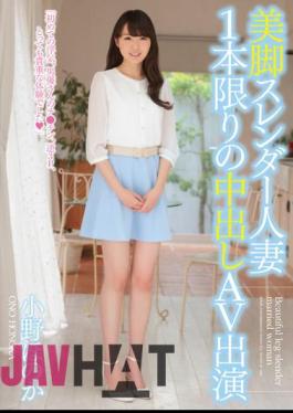 CND-145 AV Performers Ono Faint Out In The Legs Slender Married One As Long As