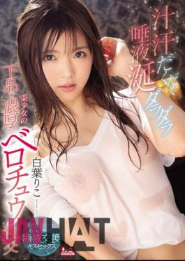 Uncensored SSNI-639 Juicy And Thorough Saliva Saliva