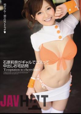 Uncensored AVOP-115 Geek Visit Rina Ishihara Cum I Cost In Gal