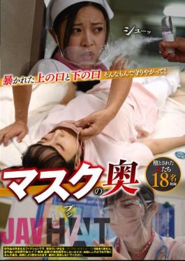 REXD-480 The Exposed Upper And Lower Mouth Behind The Mask Protect Me With That Kind Of Thing!