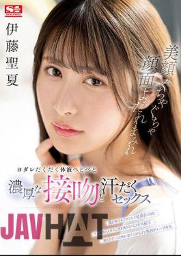 Uncensored SSIS-791 Beautiful Face Muddy Face Drool Drooling Body Fluid Sticky Thick Kiss And Sweaty Sex Seika Ito