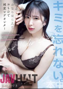 Uncensored HMN-405 A Pure Love Video Letter I Saw On My Last Night As A Bachelor A Pure Love Video Where I Collided With My Childhood Friend Who Was Always By My Side And Was More Than A Friend But Less Than A Lover. Mizuki Yayoi