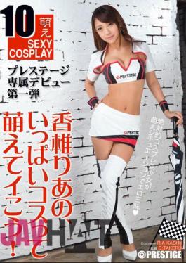 Uncensored ABP-397 Kashii Rear Of The Stomach This Is Moe Me Full Cost!