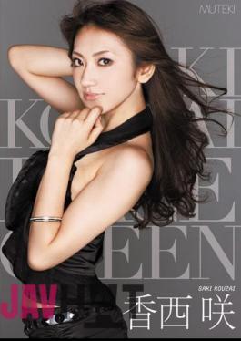 Uncensored MEX-009 RACE QUEEN Saki Kozai