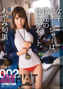 Uncensored ABP-232 Women's Manager, Our Gender Processing Pet. 002 Ayami Shunhate