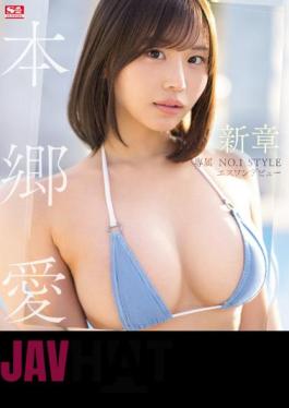 SSIS-852 Exclusive NO.1STYLE Ai Hongo S1 Debut New Chapter (Blu-ray Disc)
