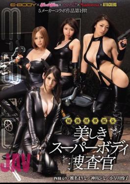 Uncensored EBOD-312 First Bullet E-BODY × Kira ☆ Kira × Kawaii * × Madonna × ATTACKERS 5 Manufacturer Collaboration Work!Super Body Investigator Beautiful Secret Hot Spring Spa Horny