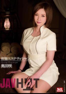 Uncensored SNIS-157 Functional Esthetician Okuda Saki