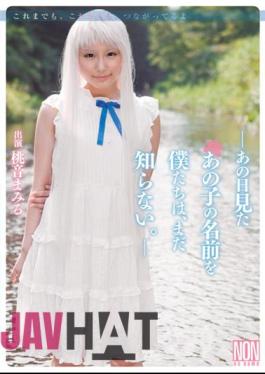 YSN-293 We Do Not Know Yet The Name Of The Child That Saw That Day. See The Sound Peach