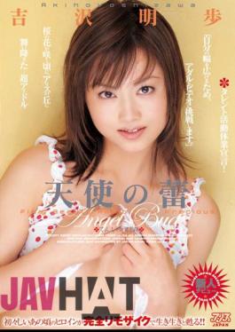 MRJJ-002 Bud Akiho Yoshizawa MRJJ-002 Of Reprint Angel