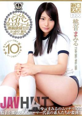 PMS-186 View Sports!See The Sound Peach DX