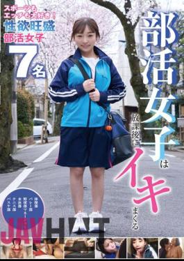FSPT-032 Club Girls Are Spree After School 7 People 240 Minutes