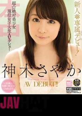 Uncensored HND-147 Rookie * Exclusive Debut!Super ☆ Absolute Pretty Active College Student AV Debut Sayaka Sacred Tree (Blu-ray Disc)