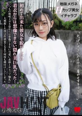 HODV-21783 When I Took Off My Girlfriend Who Was Able To Do It For The First Time, It Was A Hidden Beauty Big Tits That I Could Not Imagine From The Clothes! I Was Excited By The Cute Face And H Cup Colossal Tits That I Couldn't Imagine From The Usual Sober Glasses I Had Seeded Over And Over Until My Sexual Desire Was Extinguished Ena Koume